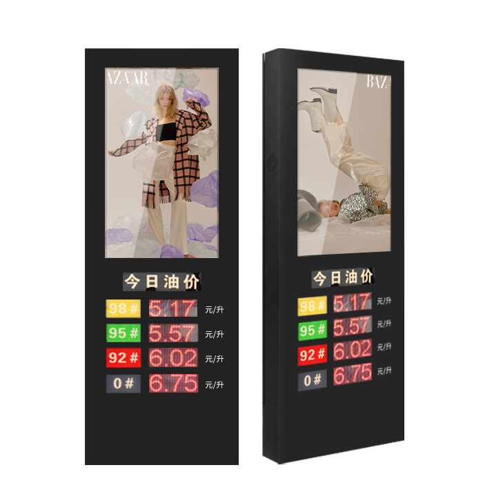 定制43寸油站戶外廣告顯示屏廣告機